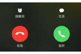 开平贷款清欠服务